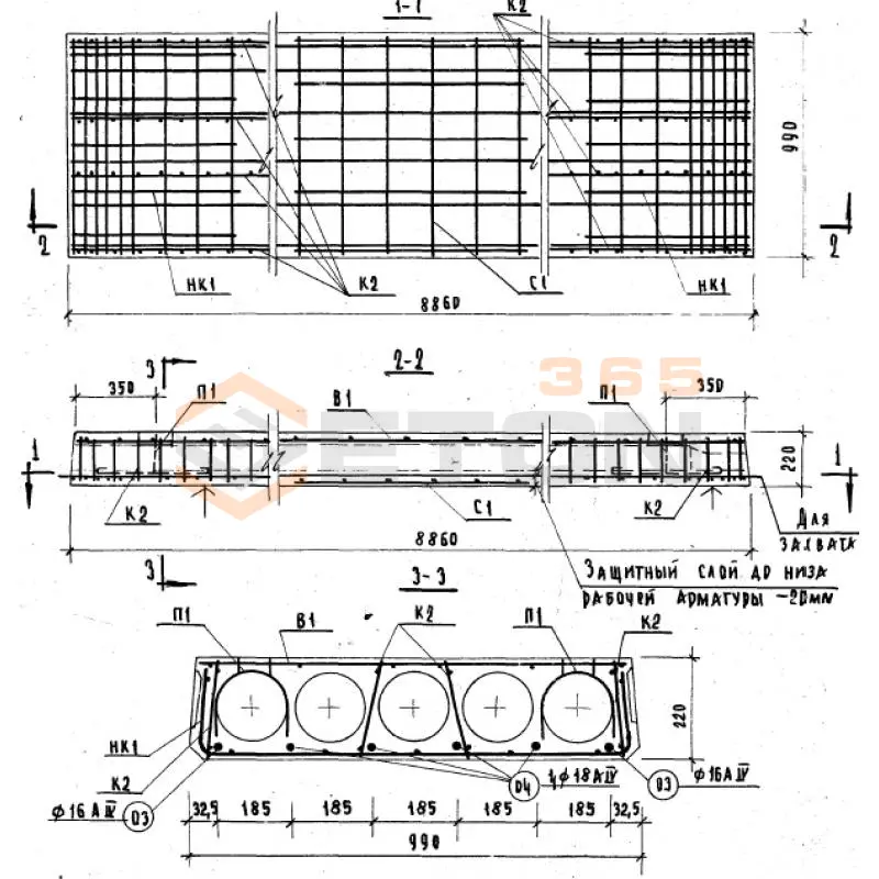 Плиты перекрытий многопустотные Серия 1.241-1 ПТ 89-10 а