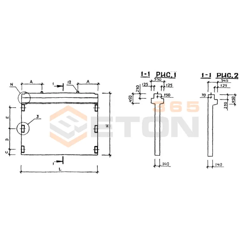 Диафрагмы жесткости Серия 1.020-1 2Д 41-28 (1.020-1)