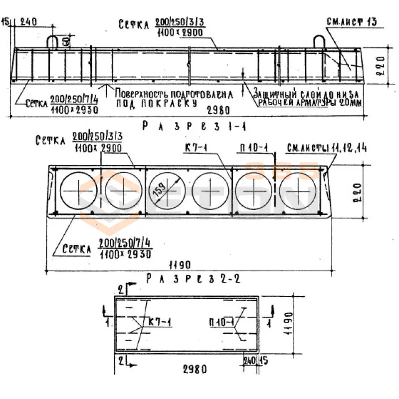 Панели многопустотные Серия 1.141-1 ПТ 30-12 АIII