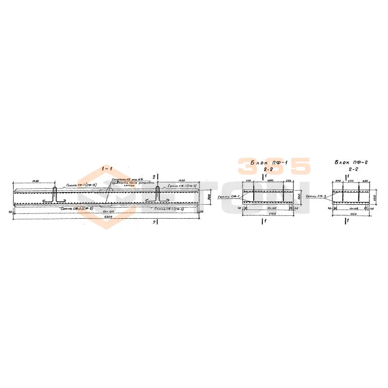 Плиты фундаментные Серия 3.501-61 ПФ 2