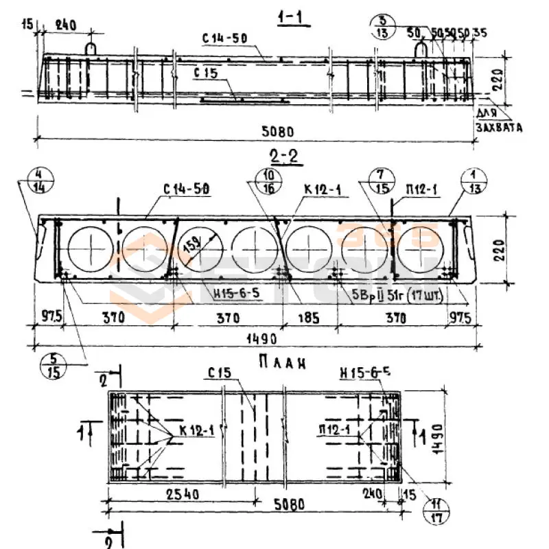 Панели многопустотные Серия 1.141-1 ПК 8-51-15 ВрII