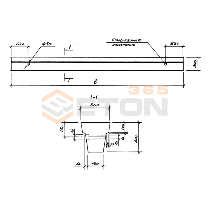 Балки фундаментные Серия 1.015.1-1.95 (1.415.1-2, 1.815.1-1) 2БФ 51-2 АIV