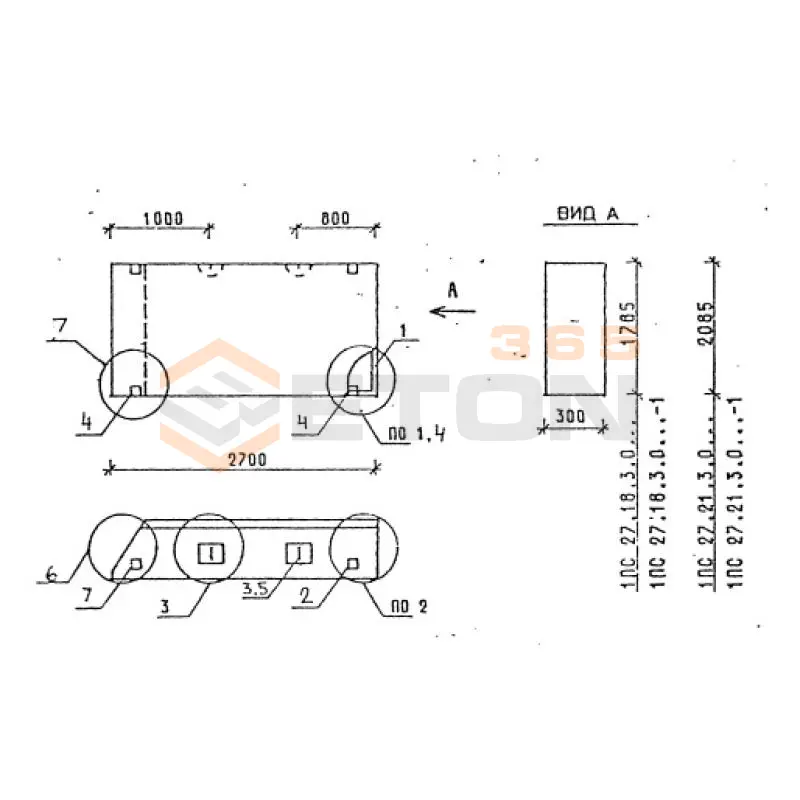 Панели стеновые толщиной 300 мм Серия 1.030.1-1 1ПС 27-18-3,0-6 я-2
