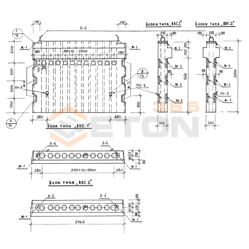 Блоки вентиляционные Серия ИИ 04-16 ВБС 2-26-20 (ИИ 04-16)