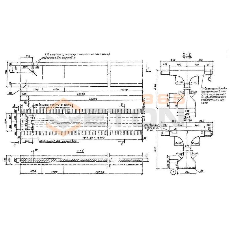 Балки промежуточные Серия 3.503-44 Бкр 33 (3.503-44)