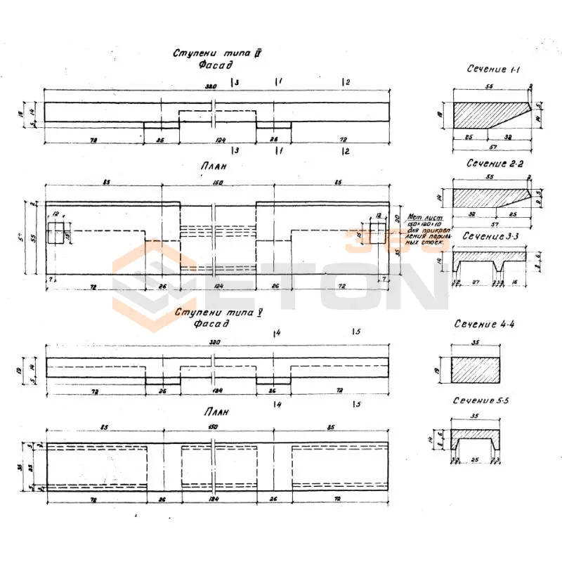 Ступени ТП 51-166 Ступень типа 4 (ТП 501-166)