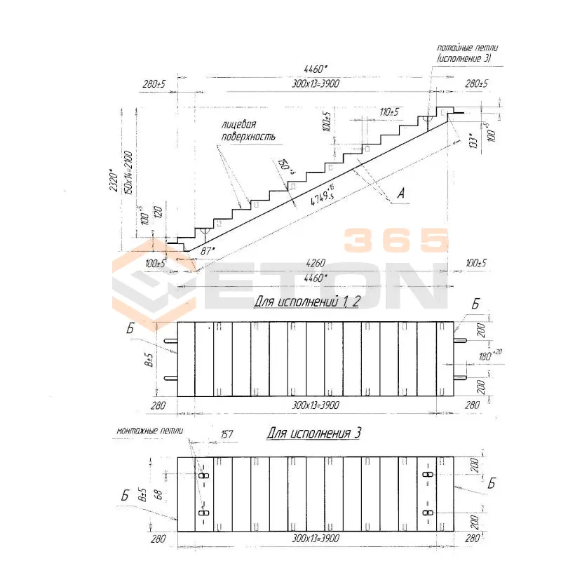 Лестничные марши Метро ЛМ 43-11,5-21