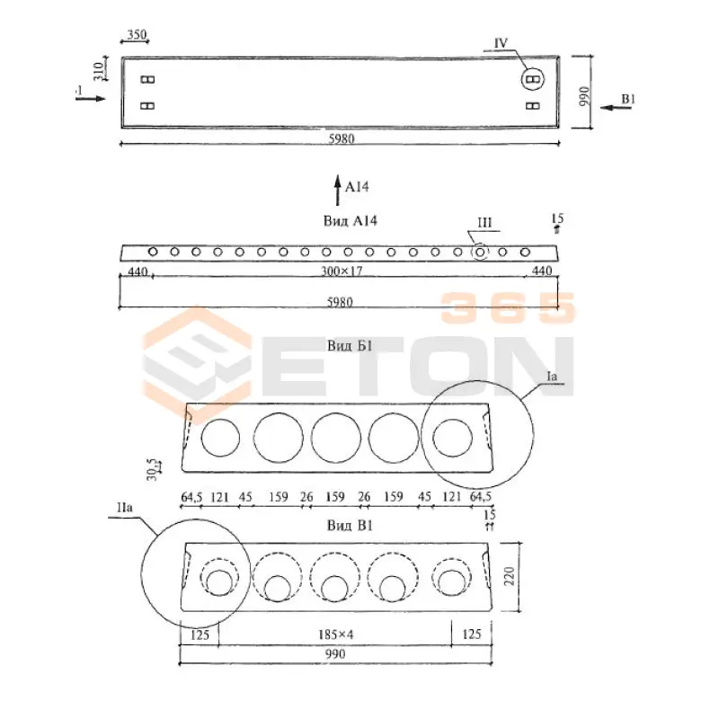Плиты многопустотные Серия 1.041.1-5 1ПК 60-10-8 Н 0-АIV
