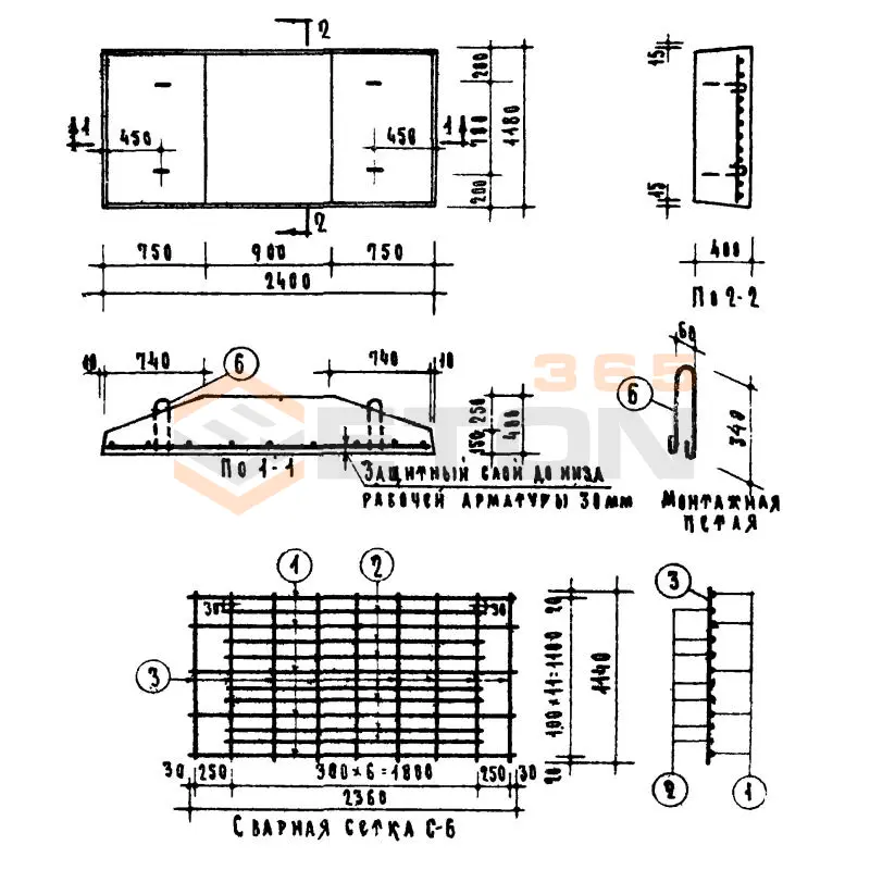 Блоки фундаментные Серия ИИ 03-02 Альбом 1-64 Ф 24