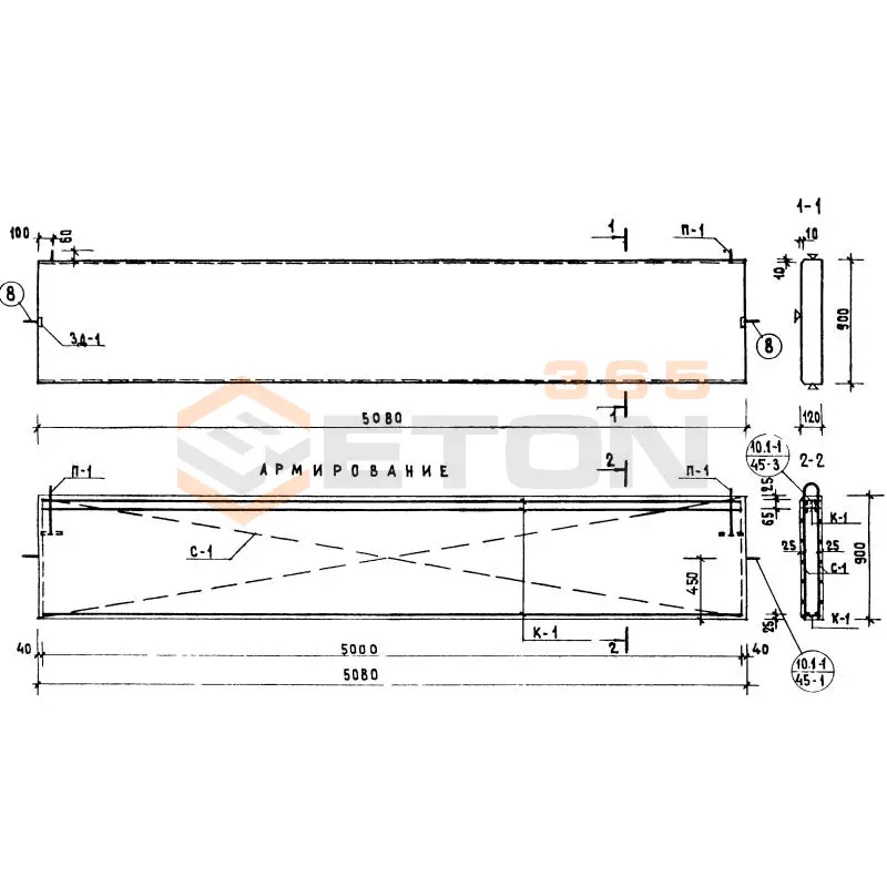 Бетонные ограждения лоджий Серия 86 и 85 БОЛ 51-9
