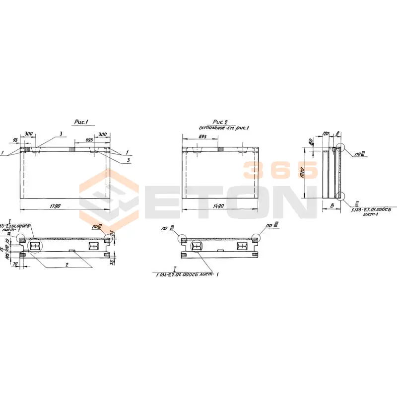 Блоки цокольные Серия 1.133-2 СБЦ 18-10-4 п (1.133-2)