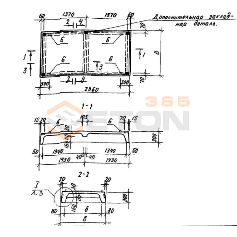 Панели покрытий ребристые Серия 1.165.1-13с ПР 29-15-3 АIIIтс (1.165.1-13с)