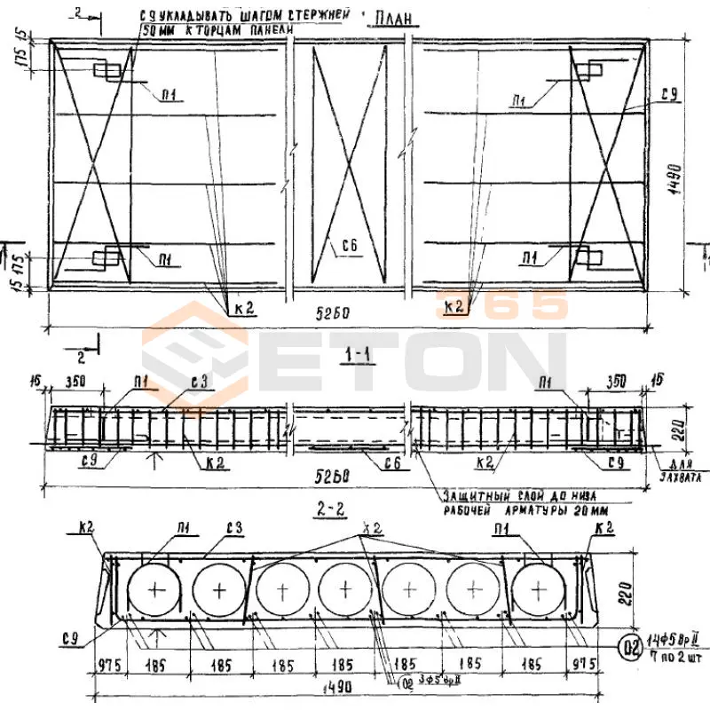 Плиты перекрытия многопустотные Серия ИИ 04-4 ПК 12,5-53-15 ВрII
