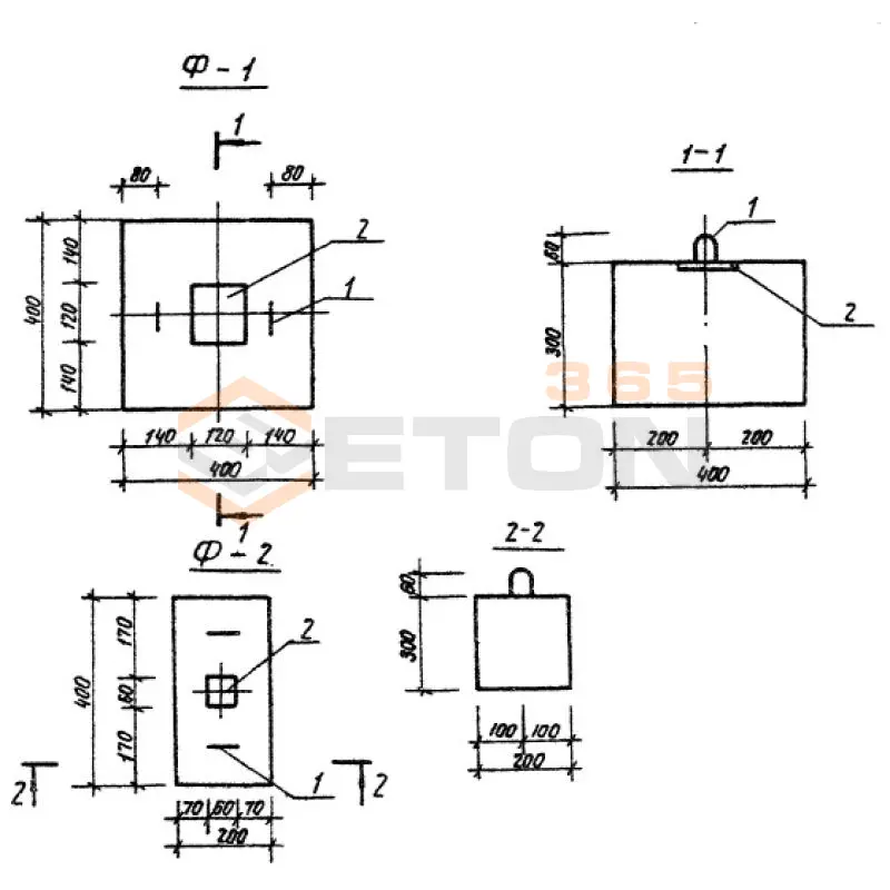 Фундаменты Серия 3.300.9-2 Ф 1 (3.300.9-2)