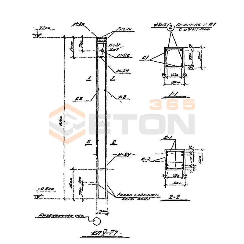 Колонны Серия КЭ 01-49 КП 5-77