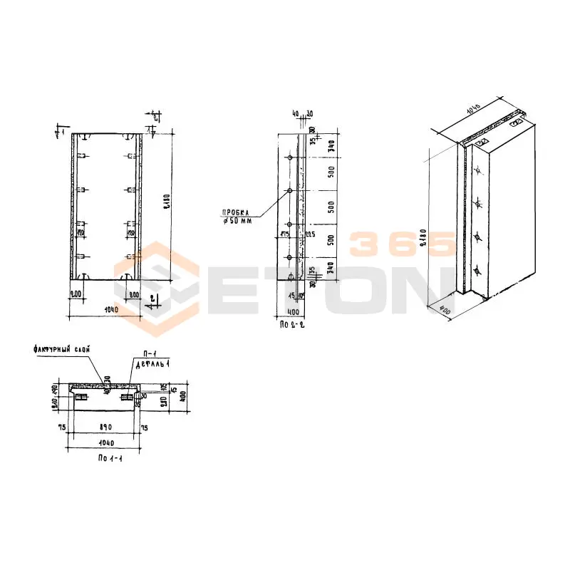 Блоки Серия 1.133.1-5 СБ 1,1-9-22-4 п-1,0,0,1