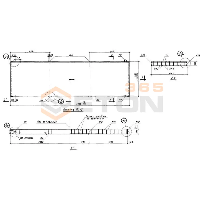 Панели Серия СТ 02-11/61 ПС 2