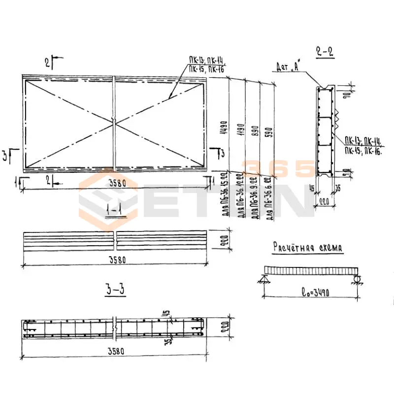 Панели перекрытий сплошные Серия 1.143-4 П 6-36-6-22