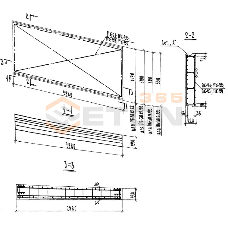 Панели перекрытий сплошные Серия 1.143-4 П 6-30-9-22