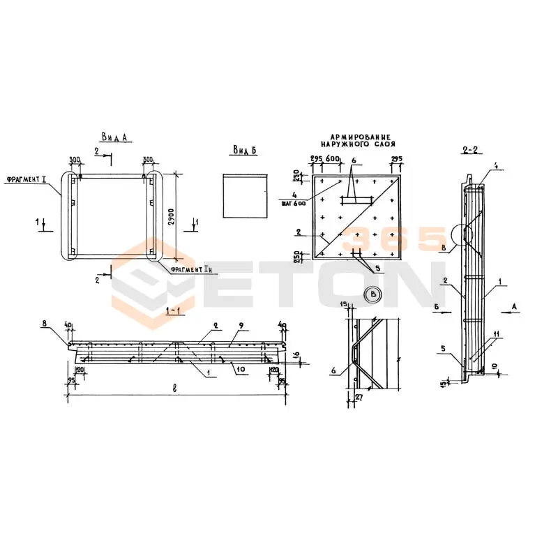Панели наружных стен Серия 1.132.1-14 3НС 36-29-30-250 т-1,1