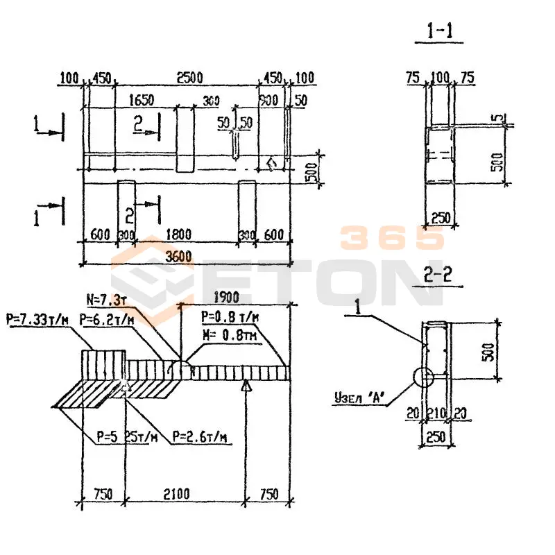 Траверсы Серия 3.016.1-11 Т 2-3