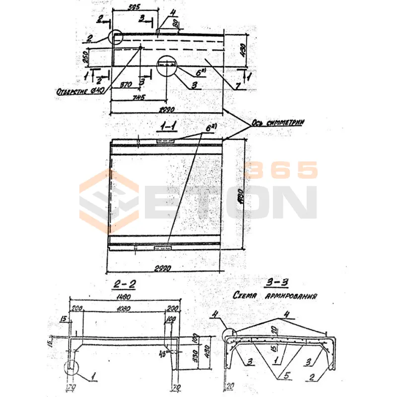 Лотки каналов ЛК серия 3.006.1-8 ЛК 300-150-45-5