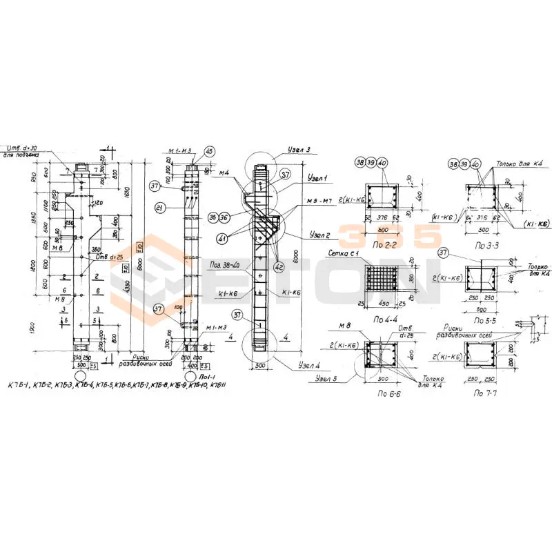 Колонны Серия 1-82 К 7 Б-3 (1-82)