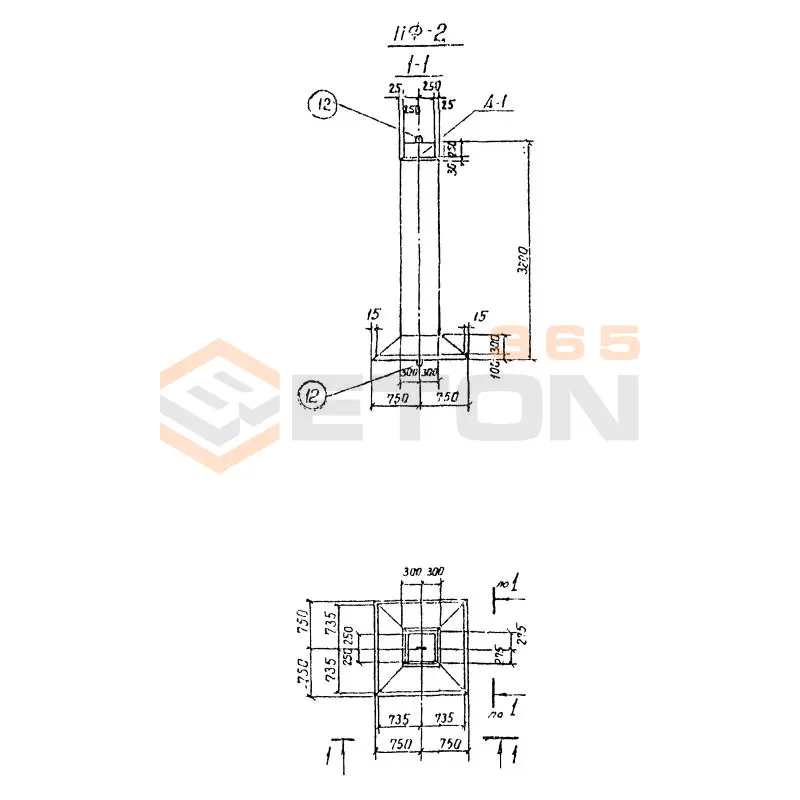 Фундаменты (подножники) Серия 3.407-98 ПФ 2 (3.407-98)