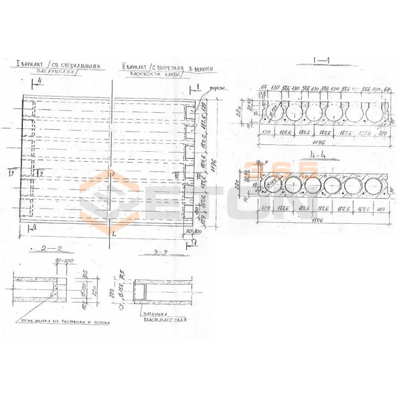 Плиты многопустотные Шифр СК 1223 ПЭ 63-12-8-9 к-7 т (Шифр СК 1223)