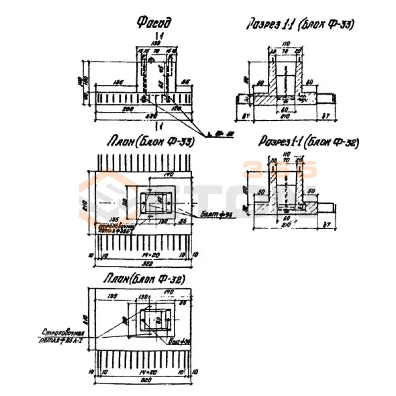 Фундаменты Серия 3.503-28 Ф 32 (3.503-28)