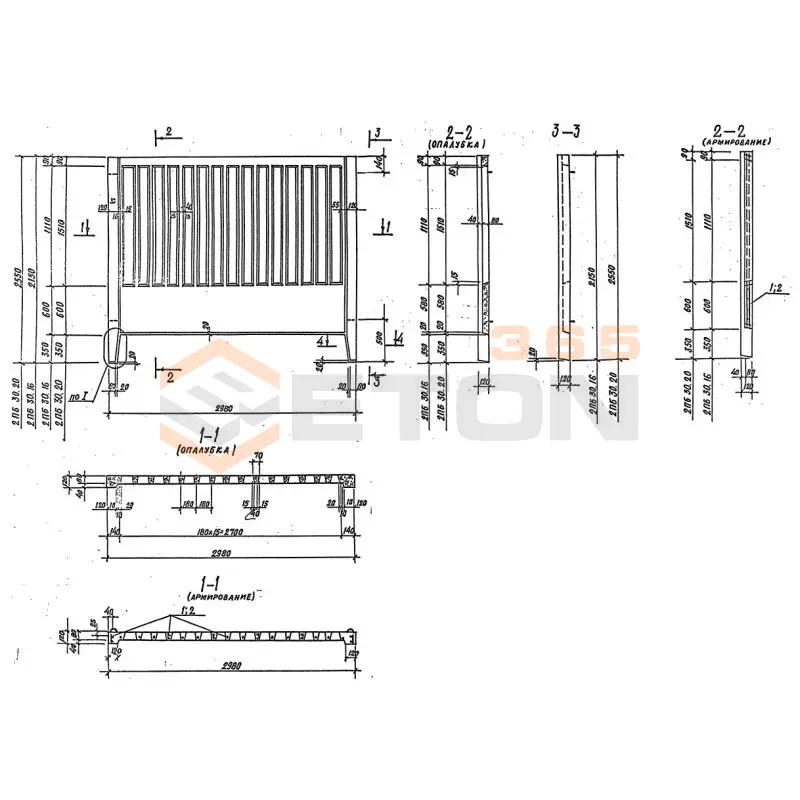 Панели оград железобетонные Серия 3.017-3 2ПБ 30-20