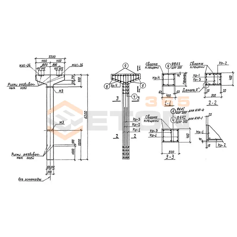 Колонны Серия 3.015-2/82 К 10-4