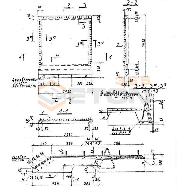 Плиты надсилосные Серия 3.702.1-4 П 3-7-1