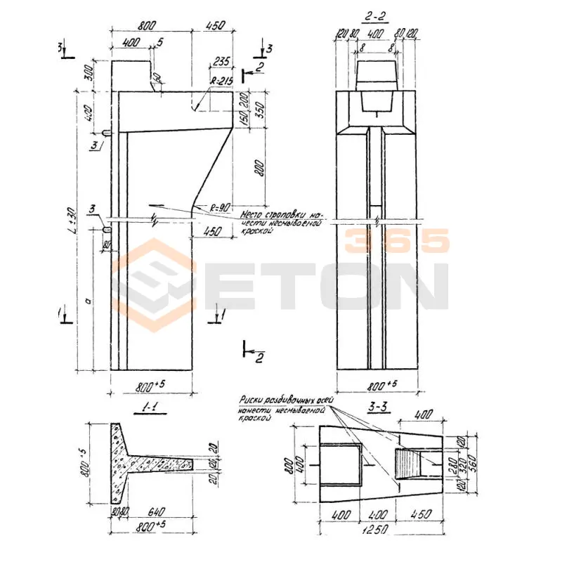 Сваи таврового сечения Серия 1.811.1-1 СВТ 50-8-3 п