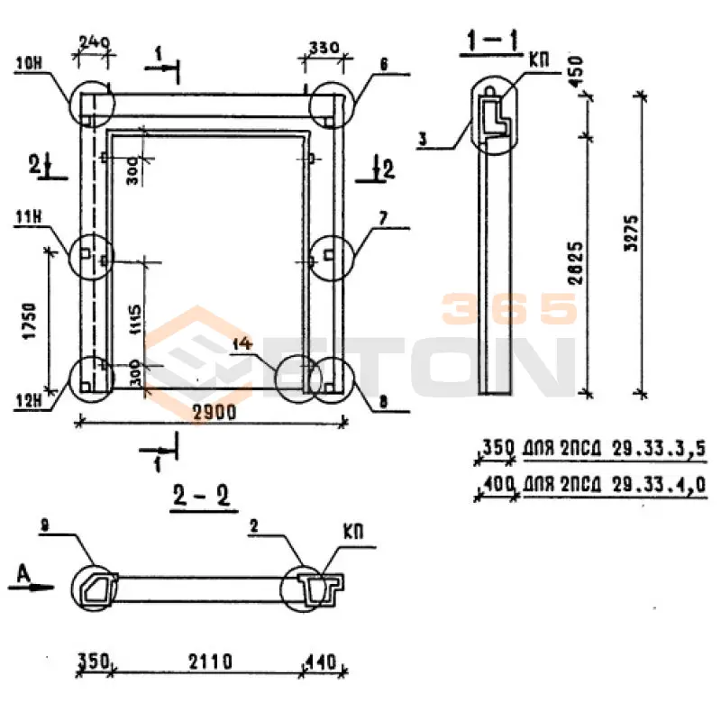 Панели наружных стен однослойные Серия 1.090.1-1/88 2ПСД 29-33-3,5 пт