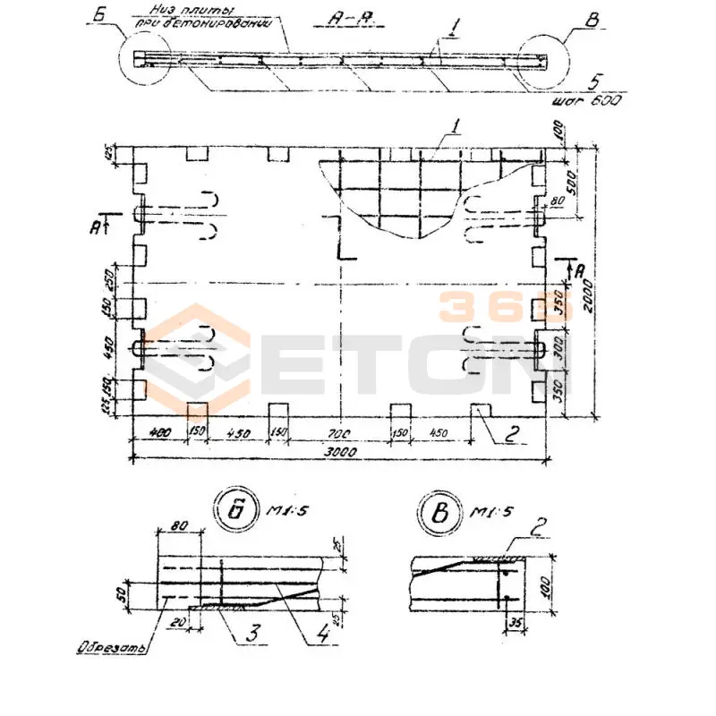 Плиты омоноличенные Серия 3.505.1-16 4ПО 10