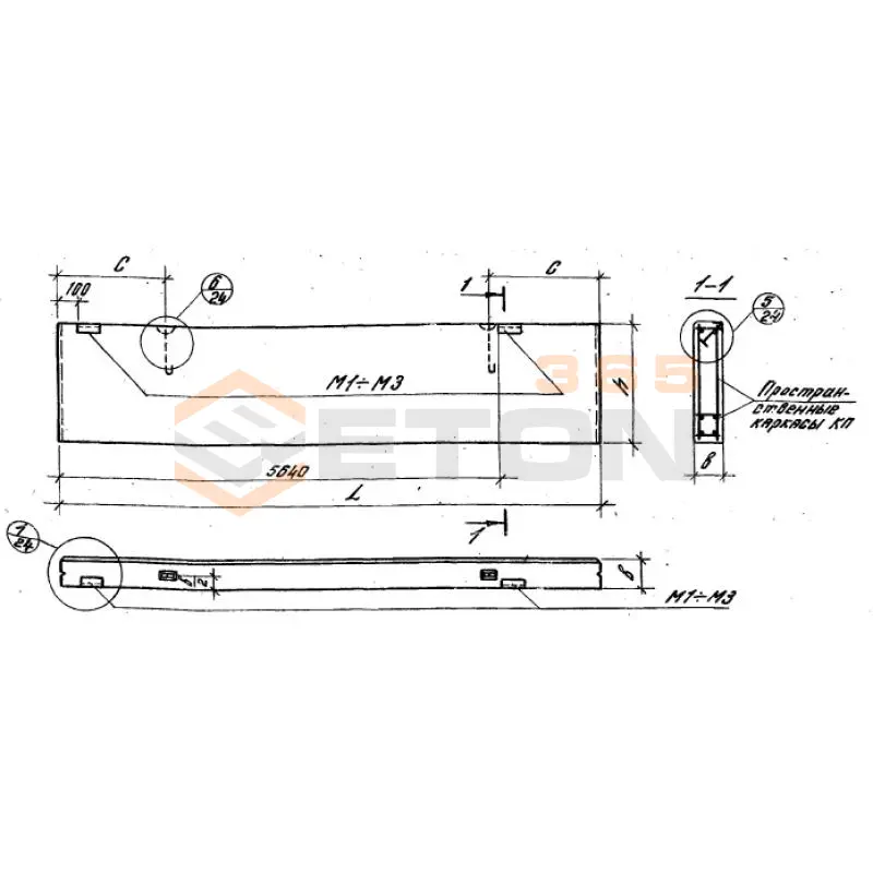 Панели стеновые Серия 1.432-14 ПС 625-18-30 п-82 (1.432-14)