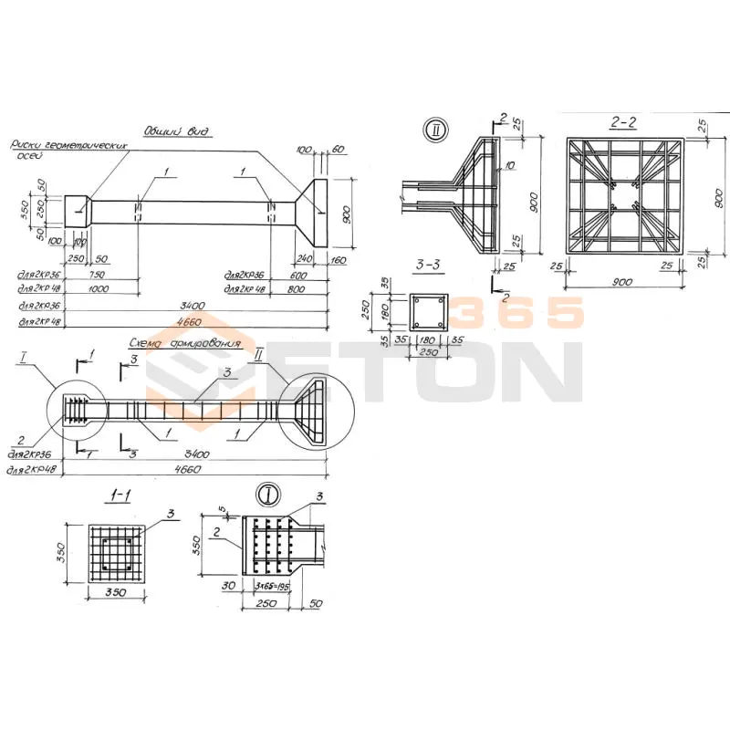 Колонны Серия 3.900.1-10 2КР 48