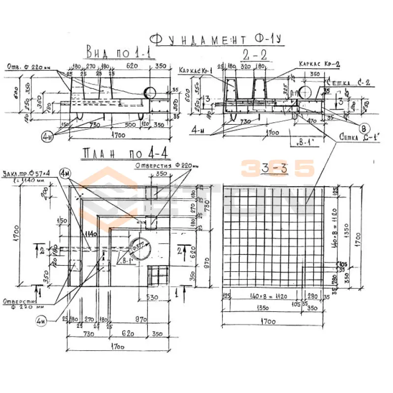Фундаменты Альбом СК Ф 1 у (Альбом СК)