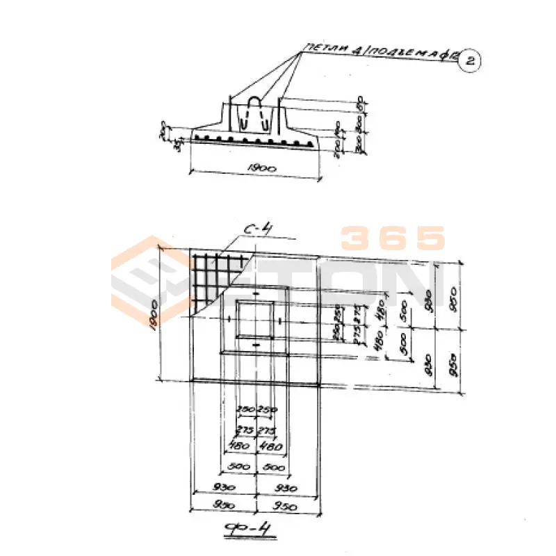 Фундаменты Серия ОФ 01-01 Ф 4 (ОФ 01-01)
