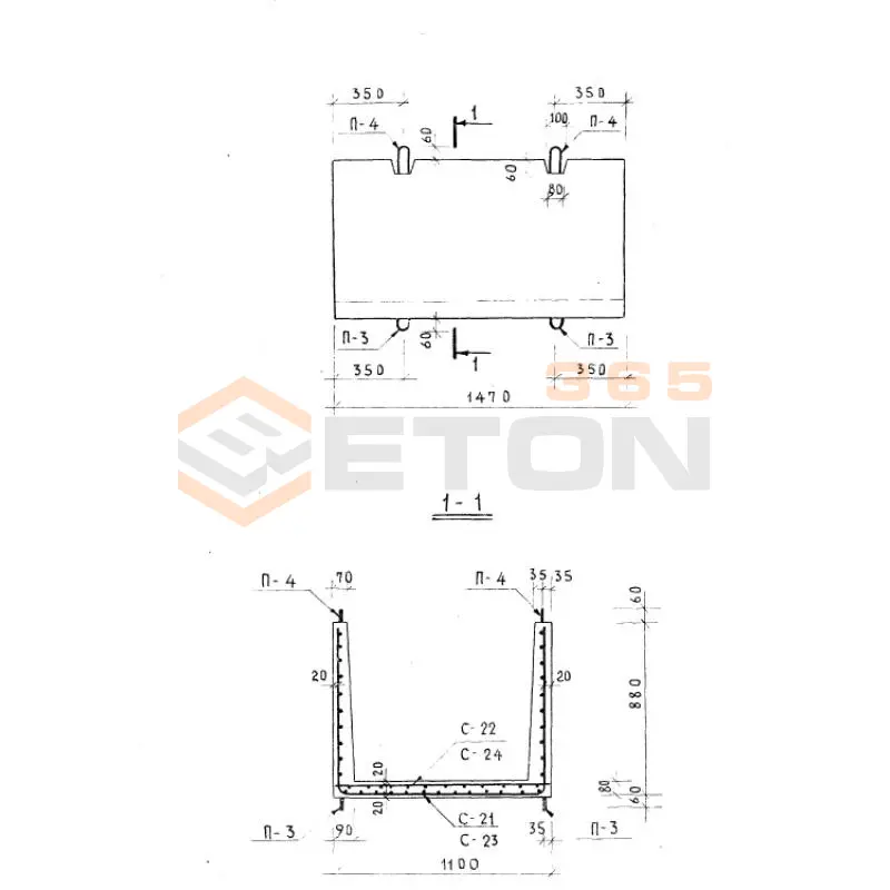 Лотки Серия 1.219-2 Л 12,5-15-11-9