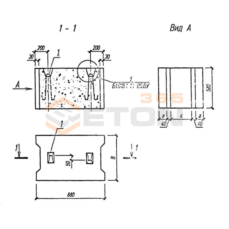 Блоки фундаментные сплошные ФБС Серия Б1.016.1-1 ФБС 9-6-6 (Б1.016.1-1)