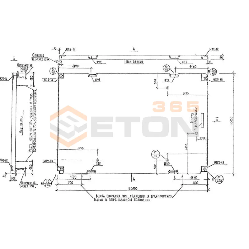 Панели перекрытий Альбом РМ 2283 П 3654-1 (Альбом РМ 2283)