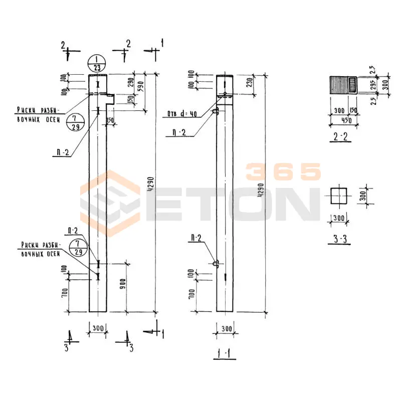 Колонны сечением 300х300 Серия ИИ 04-2 КК 336-14-1 у