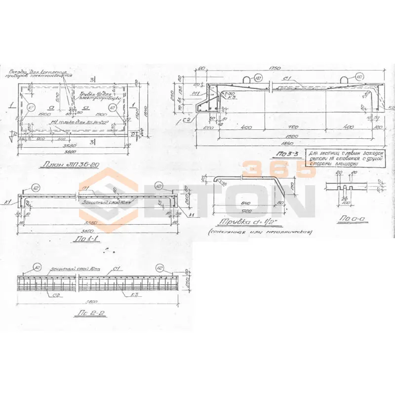 Лестничные площадки Серия ИИ 65 ЛП 36-20 а
