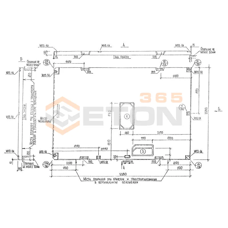 Панели перекрытий Альбом РМ 2283 П 3654-8 (Альбом РМ 2283)