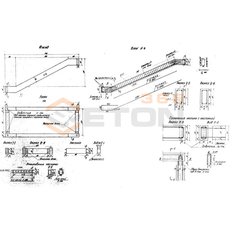 Косоуры ТП 501-166 К 9 (ТП 501-166)