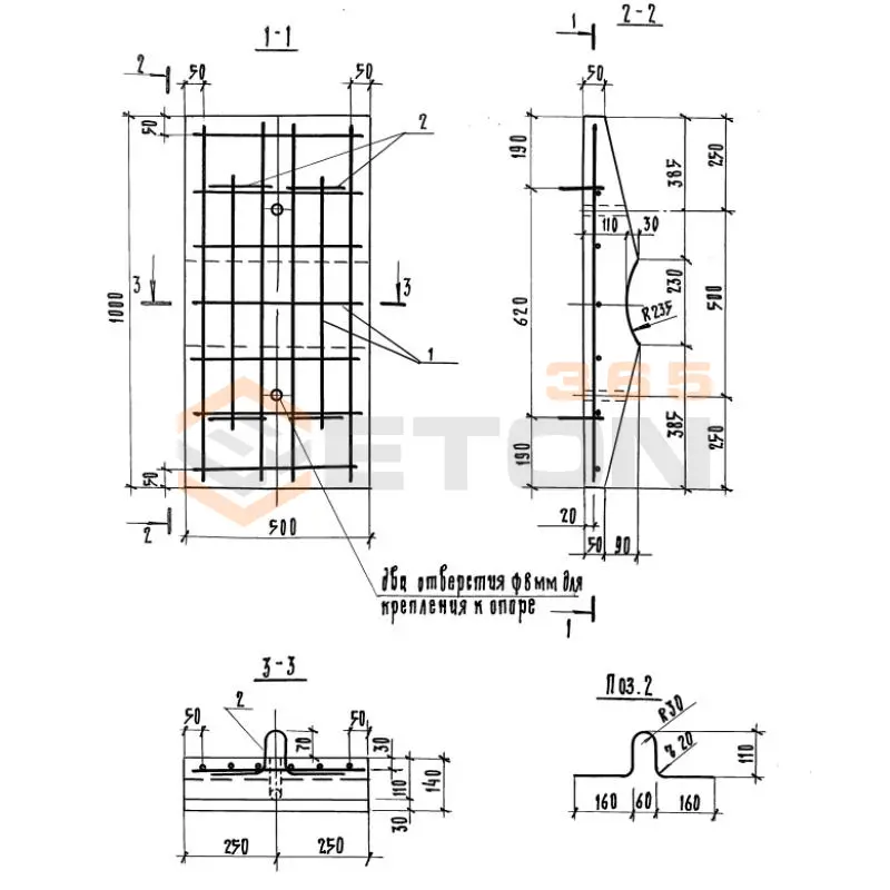 Лежни Серия 3.501.1-160 Л 1 (3.501.1-160)