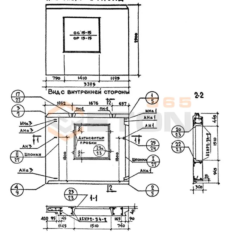 Панели наружных стен Серия 1.132-1 НР 2-34-29-3-5 л