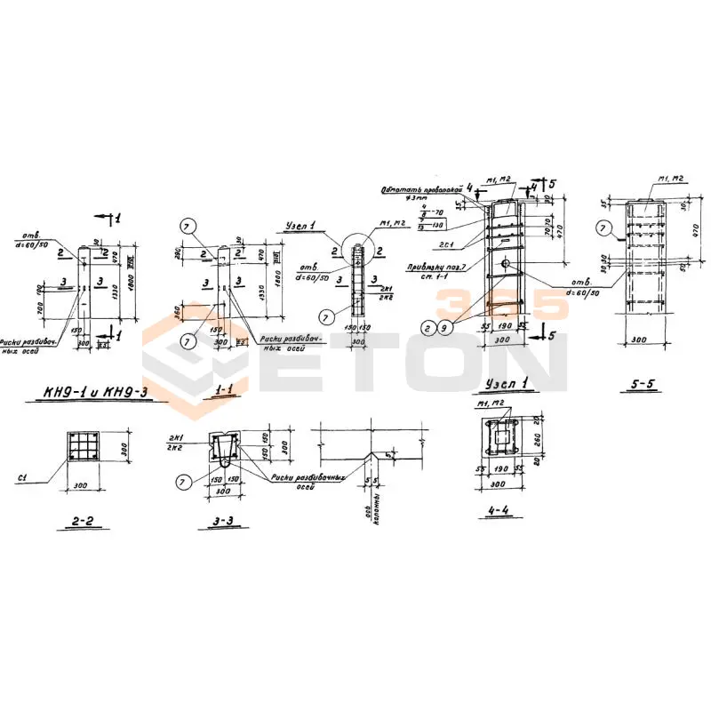 Колонны нулевого цикла Серия ИИ 60 КН 9-3 (ИИ 60)